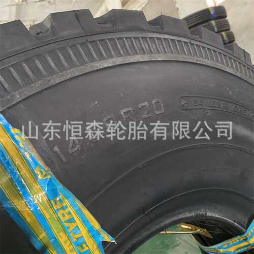 三角1400R20矿山宽体自卸车轮胎  1600R20越野车轮胎TR691E花纹