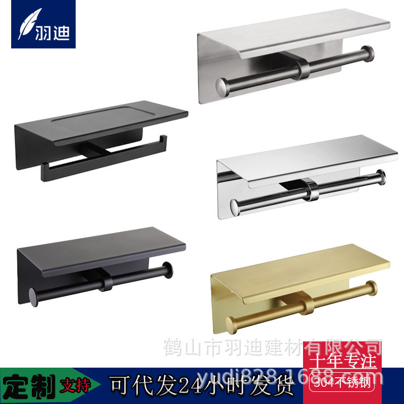 不锈钢纸巾盒壁挂式厕所纸巾架浴室免打孔厕纸盒手机双卷纸置物架