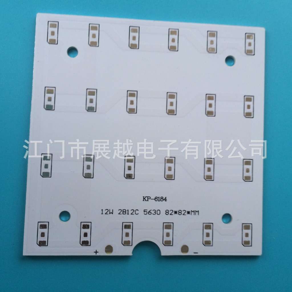 订 做定 制W数玻璃灯天灯灯筒灯射灯工矿灯LED铝基板生产厂家