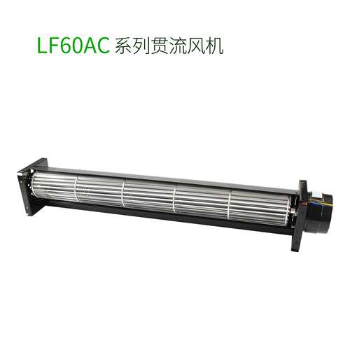 PRSK工业风扇LF60MMAC220V横流贯流滚筒式静音大风量风机