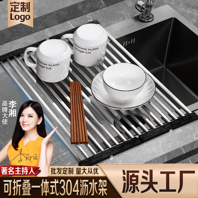 304沥水架碗架水槽可折叠不锈钢厨房置物架多功能碗碟收纳沥水篮