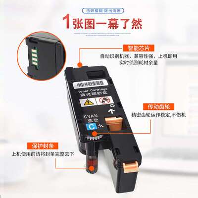施乐WorkForce6025 6027粉盒Phaser6020 6022墨粉盒106R02759