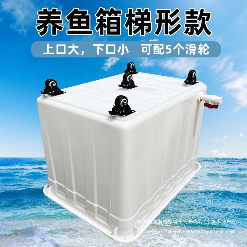 特大号带轮子周转箱养龟带排水口养鱼水箱带孔水产养殖带轱辘鱼桶