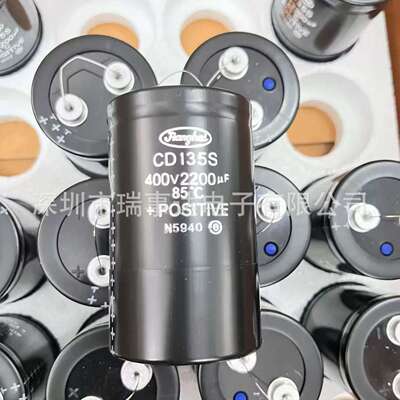 jianghai CD138 450V2700UF 65*95MM 85°C 江海jianghai电容器