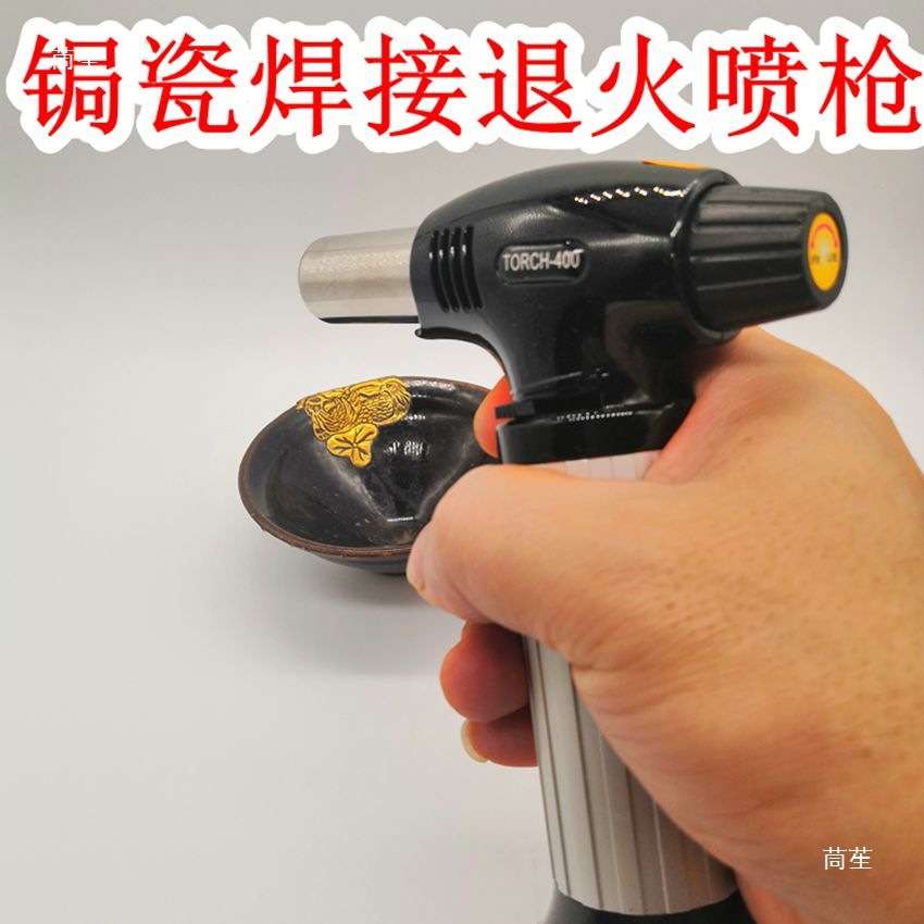 锔瓷工具手动退火喷抢焊接铜铝铁 火焰焊接 溶金 焊丝 火机焊