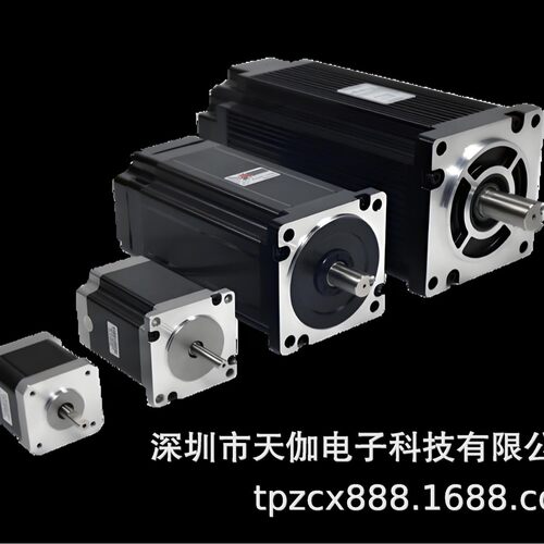 雕刻机步进电机85/86步进马达86BYGH450A-06/长76mm/扭力4.5N.M