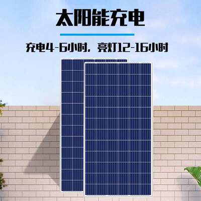 厂家直供 兰星36V330W多晶硅太阳能板 光伏充电板 太阳能发电系统