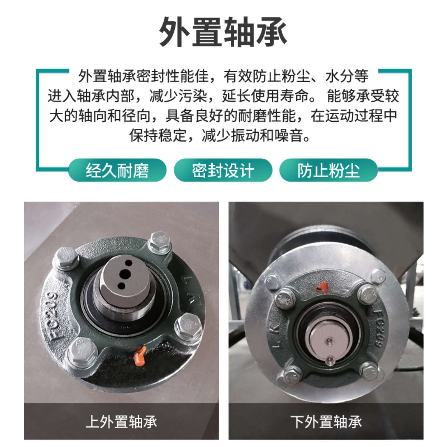 塑料拌料机新旧塑料颗粒混合立式塑料拌料机做工精细易清无尘