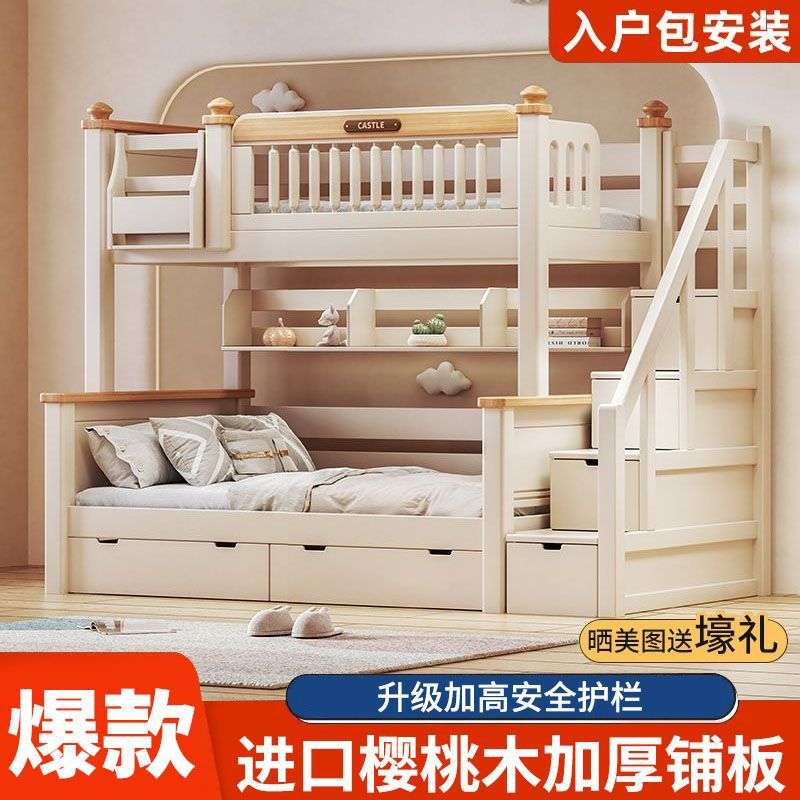 实木双层床小户型上下床两层儿童双人成人儿童床高低床上子母木床