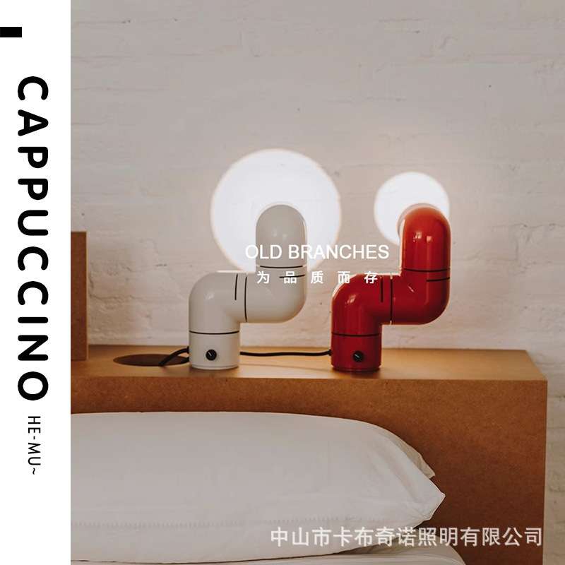 太空时代创意水管后现代台灯客厅卧室服装店旋转装饰设计师落地灯
