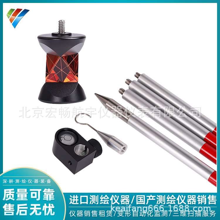 ATP1 GRZ122 GRZ4反射镜拓普康索佳天宝徕卡棱镜头全站仪小棱镜