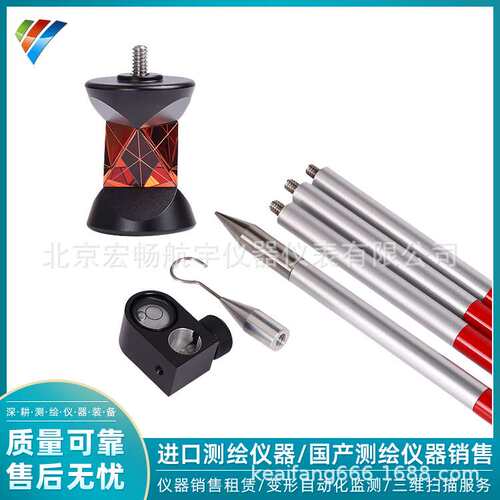 ATP1 GRZ122 GRZ4反射镜拓普康索佳天宝徕卡棱镜头全站仪小棱镜