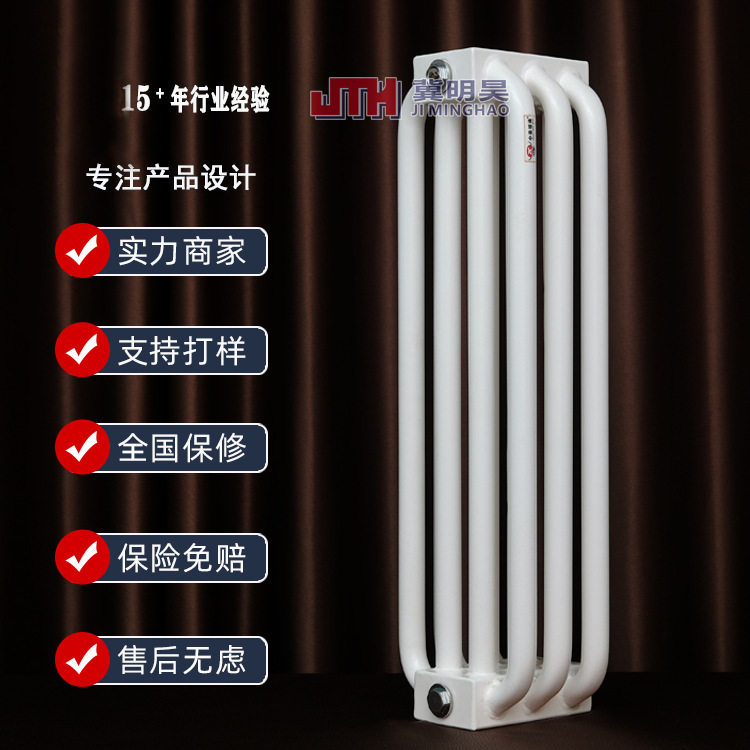 电厂用钢制弧型管散热器YGH-IV-600型通蒸汽采暖钢制弧四柱暖气片