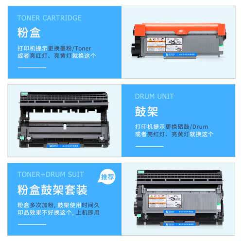 【顺丰】适用柯尼卡美能达3000MF粉盒bizhub3000MF易加粉硒鼓墨粉