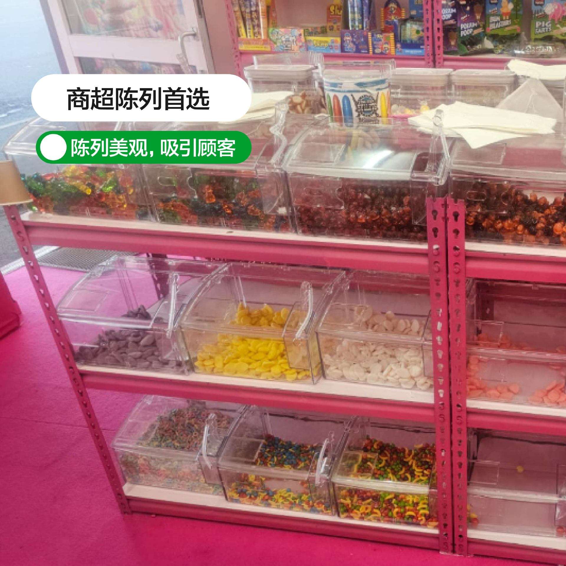 方形货架扣盖盒透明糖果盒干货坚果加大透明塑料亚克力糖果塑料盒