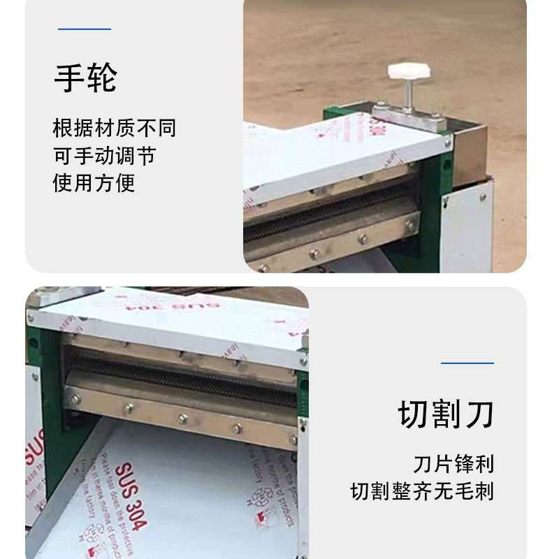 全自动饼条机大油饼切丝机自动大饼切饼条机烙饼机切50型饼丝机