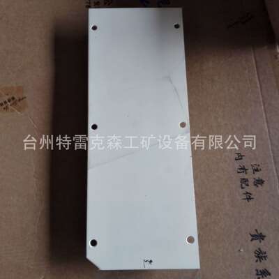 TEREX parts 特雷克斯矿车配件 15301850减震垫