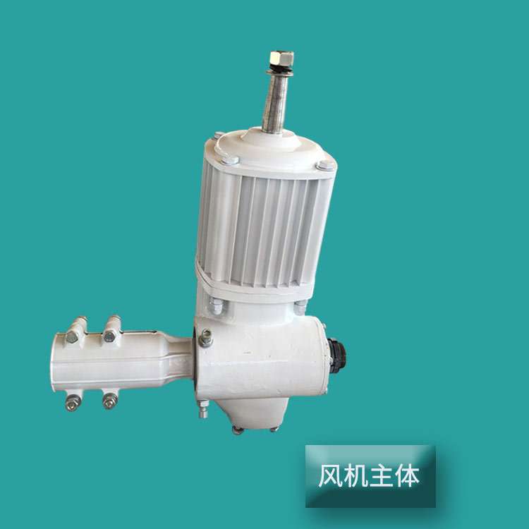 2500w三相交流永磁 风力发电机家用提供配套设备2.5kw风力发电机