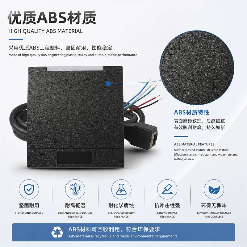 TCP网络读卡器HTTP门禁读头继电器信号RJ45网口读卡器POE接口MQTT
