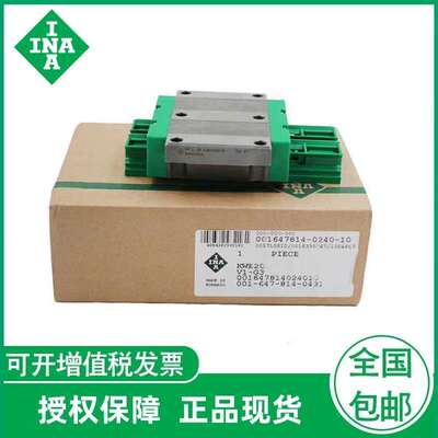 .INA导轨滑块KWVE20 25 30 35 45 55 -B-SNL-G2-V1 B-SNL-G3-V1