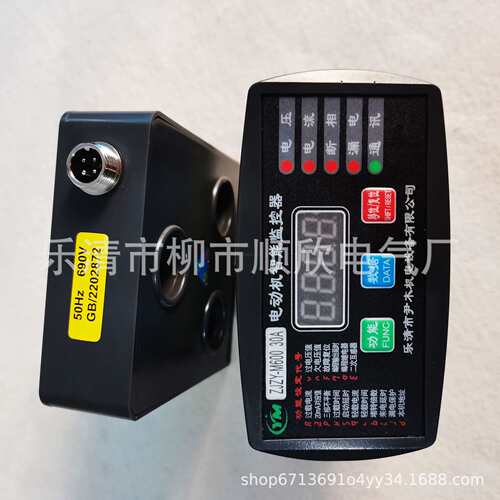 ZJZY-M600 50A100A200A300A400A500A600A 电动机智能监控保护器