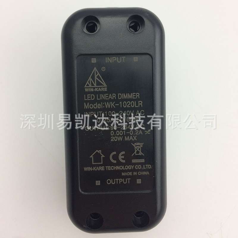 110-220V  LED线上旋钮调光器 酒店宾馆床头灯开关可控硅20W