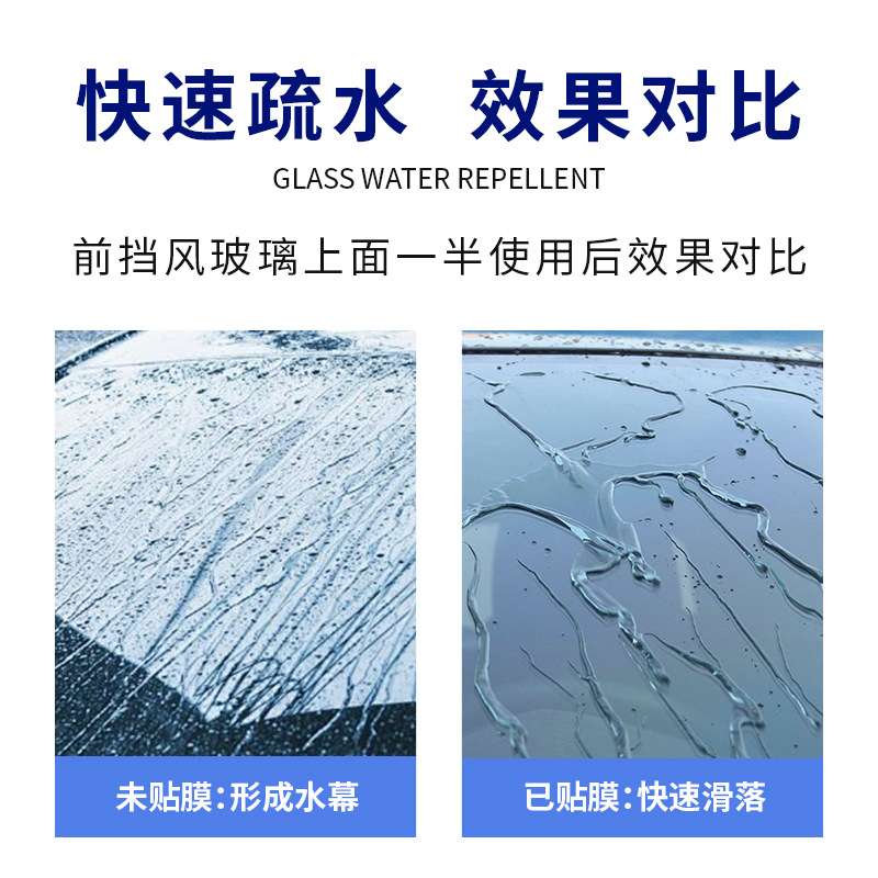 汽车贴膜玻璃盾甲防爆膜隔热膜太阳防晒前档膜玻璃车窗膜