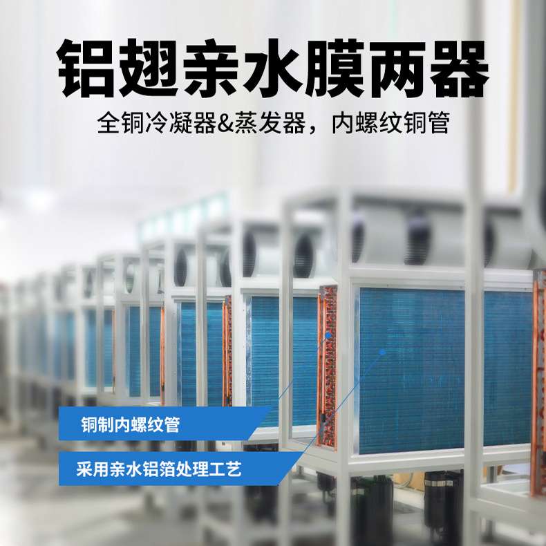 鹏深除湿机DH-7168B工业除湿机仓库地下室除湿机车间除湿机抽湿