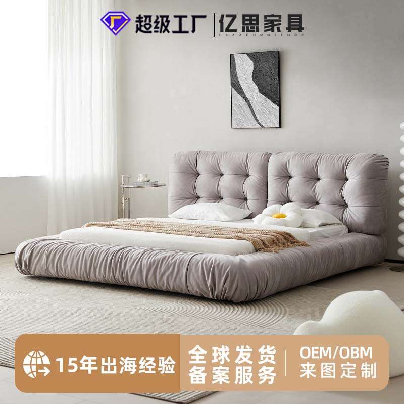 意式极简大平层别墅云朵布艺床现代简约落地大床主卧意式双人婚床