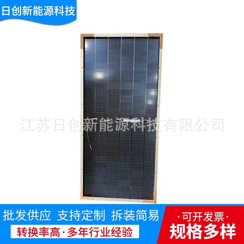 降级B双面430瓦光伏板 太阳能单晶板发电板太阳能折叠板厂家