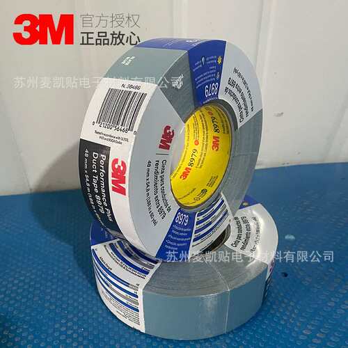 3M8979高性能布基胶带防水捆扎密封拼接抗老化UV不残胶高粘胶带