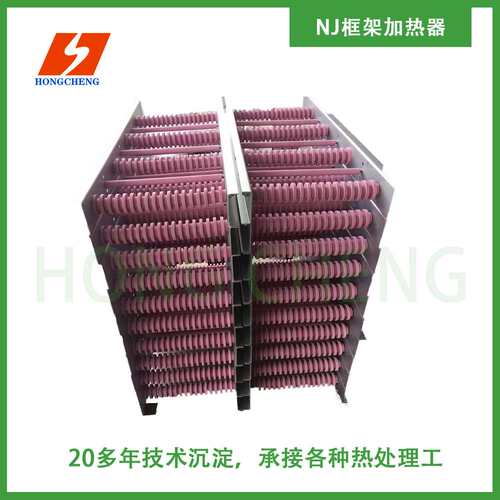 宏成高温度长寿命远红外陶瓷加热器  LCD履带式加热器 SCD加热绳
