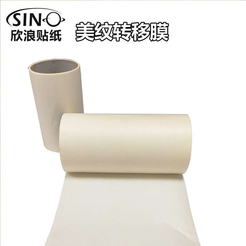 欣浪转移膜车贴定位膜美纹纸胶带汽车拉花刻字图墙贴转移纸车身