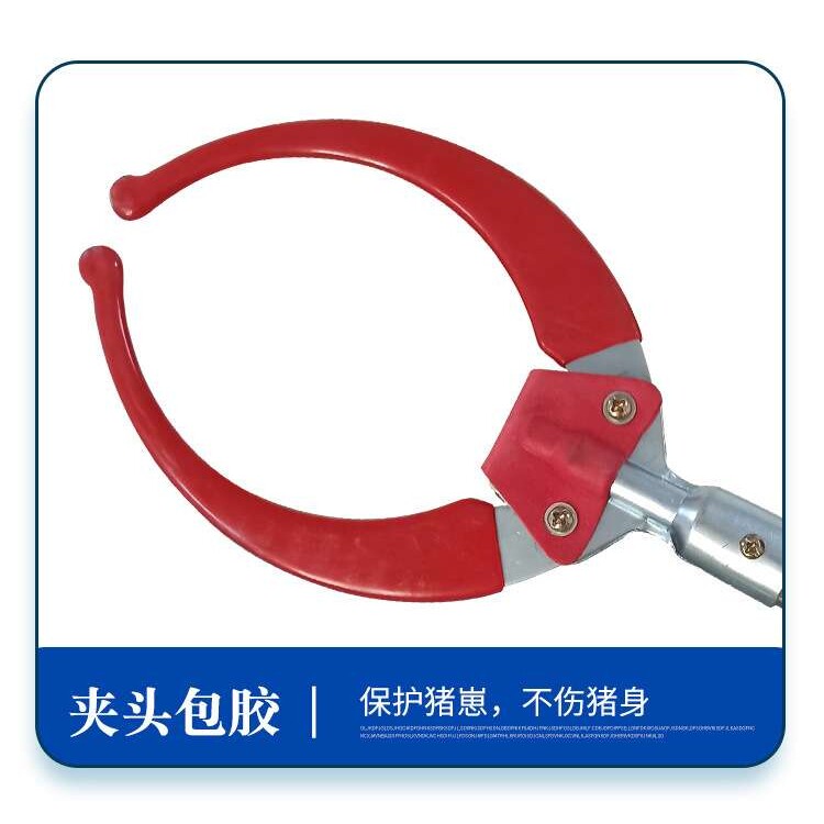 加厚仔猪抓猪器抓猪器小猪场抓猪钳1-15天用套猪抓猪夹子