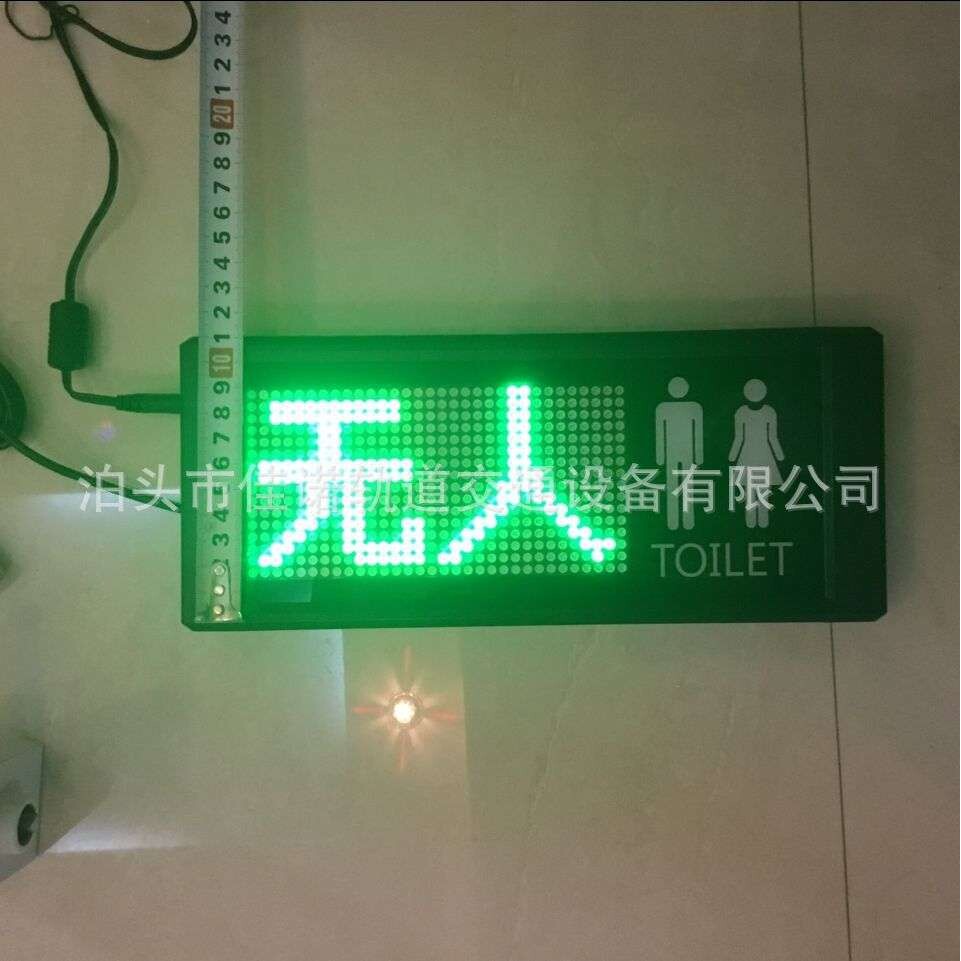 移动厕所有人无人显示门锁 公共卫生间指示门锁 公共厕所显示门锁