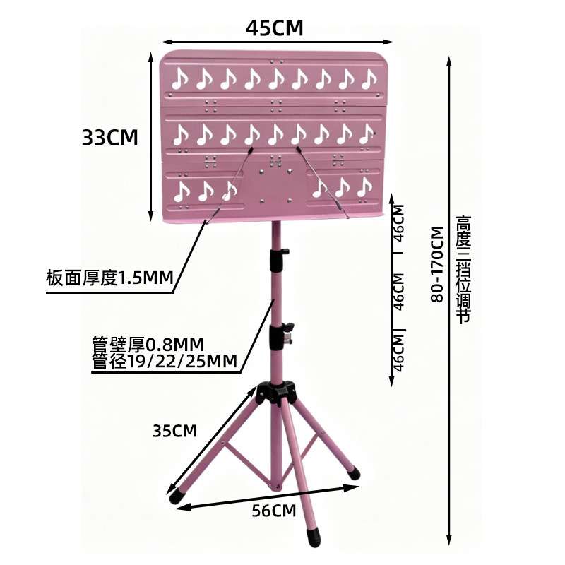 折叠大谱架便携式可折叠吉他古筝小提琴歌谱台歌谱架子面板展示架