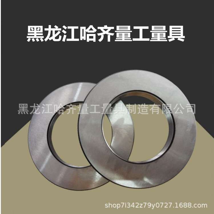厂家生产哈尔滨环规 哈尔滨塞规 哈量环规 哈量塞规 牙规规格齐全