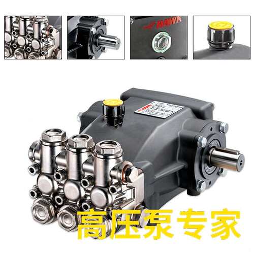 HAWK霍克高压泵NMT1220SCWL/NMT1520SCWR/NMT1220CWL/1820CWR