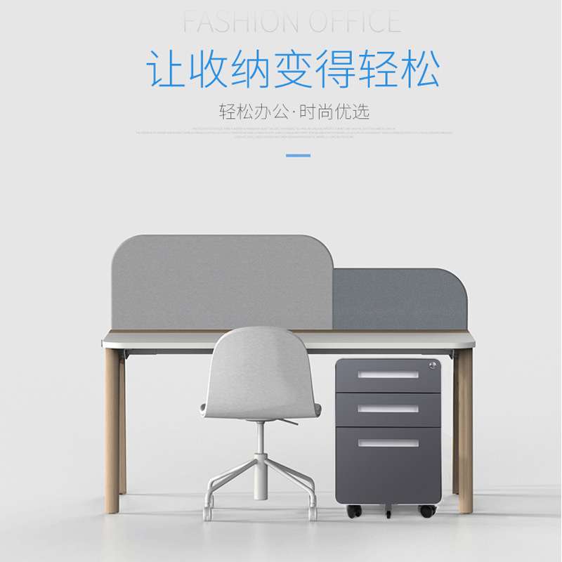 鱼之乐圆弧薄边钢制活动柜推柜带锁办公柜桌下移动储物柜