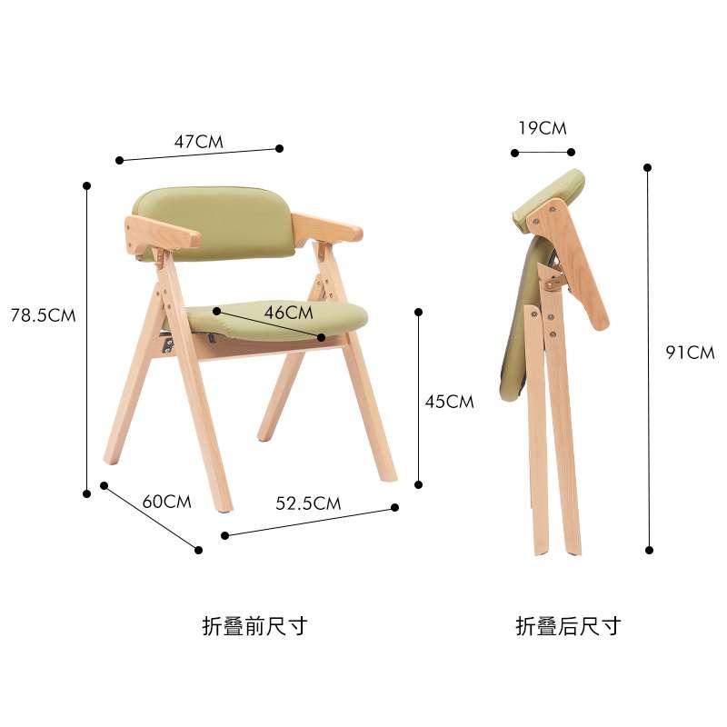 实木椅可拆洗有靠背家用办公原木午休扶手 折叠椅休闲椅家具椅子