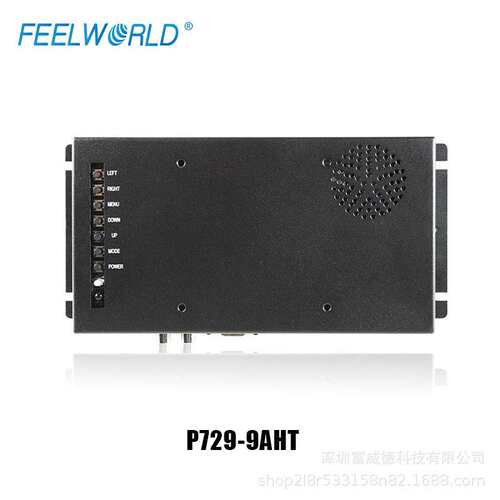 7寸TFT 开放式铁壳工业液晶触摸显视器 P729-9AHT 嵌入式