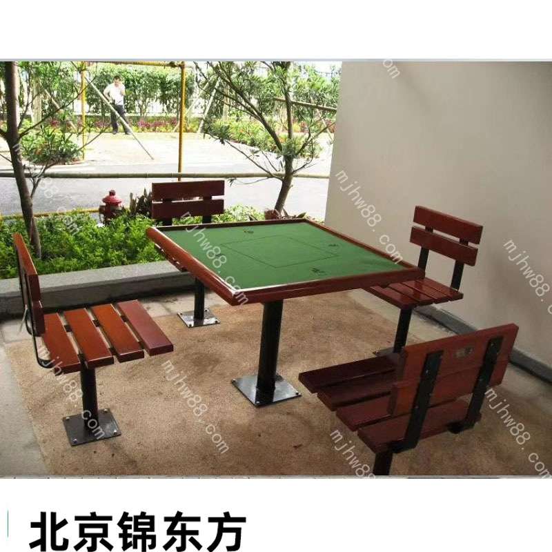 北京桌椅组合户外带象棋棋盘桌椅小区围棋公园一桌四椅防腐木下棋