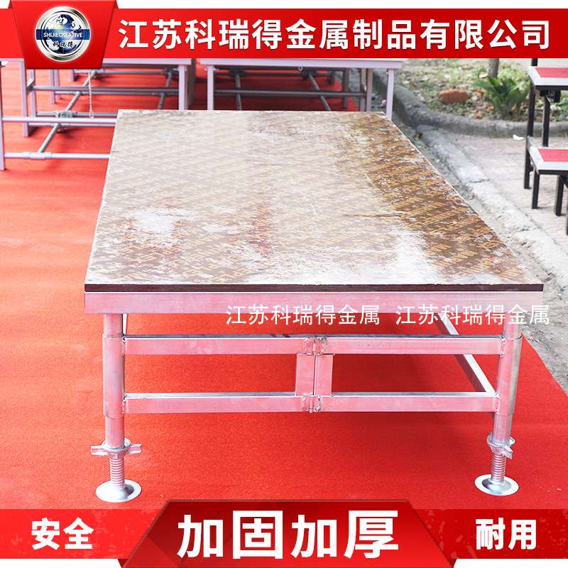 厂家直销钢铁折叠框舞台铝合金舞台移动舞台拼装舞台婚庆T台舞台