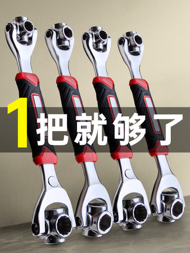 套筒扳手工具扳手套装大全多功能六角梅花八合一52万用8-21mm