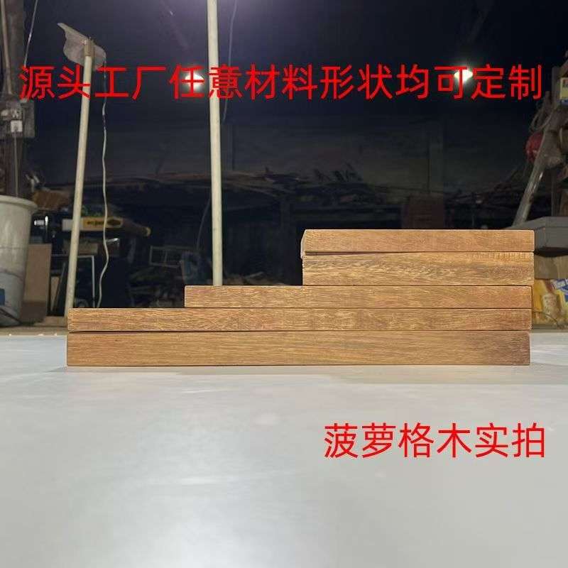 防开裂防潮户外防腐木菠萝格实木地板庭院阳台铺装露台围栏木板