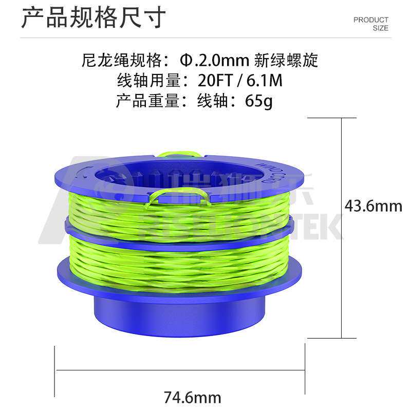 8个装割草绳适用Kobalt KLS 124-03 KST 1124B-03线轴打草割草头