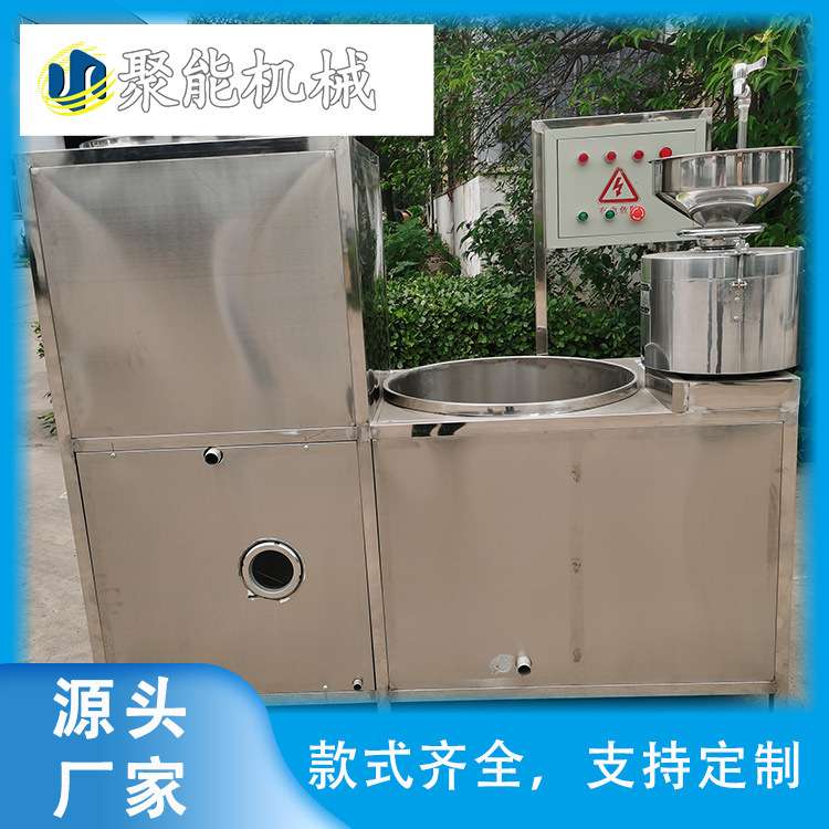 自动灌装内脂豆腐机全自动花生豆腐机器聚能豆制品设备