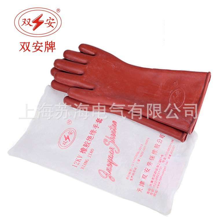 电工绝缘手套 高压12KV家用电工防电橡胶实用劳保手套 厂家供应