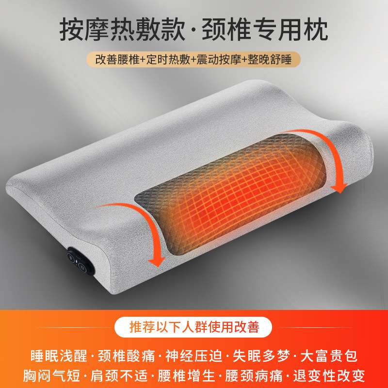 适用艾绒热敷颈椎枕头护颈居家午睡专用圆柱加热护颈枕艾灸枕睡枕