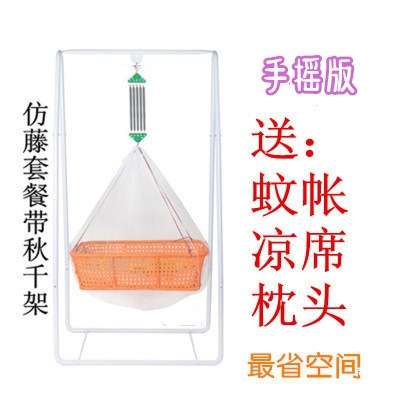 上下摇潮汕非电动摇篮宝宝婴儿童安抚摇床吊床童床支架儿童手动